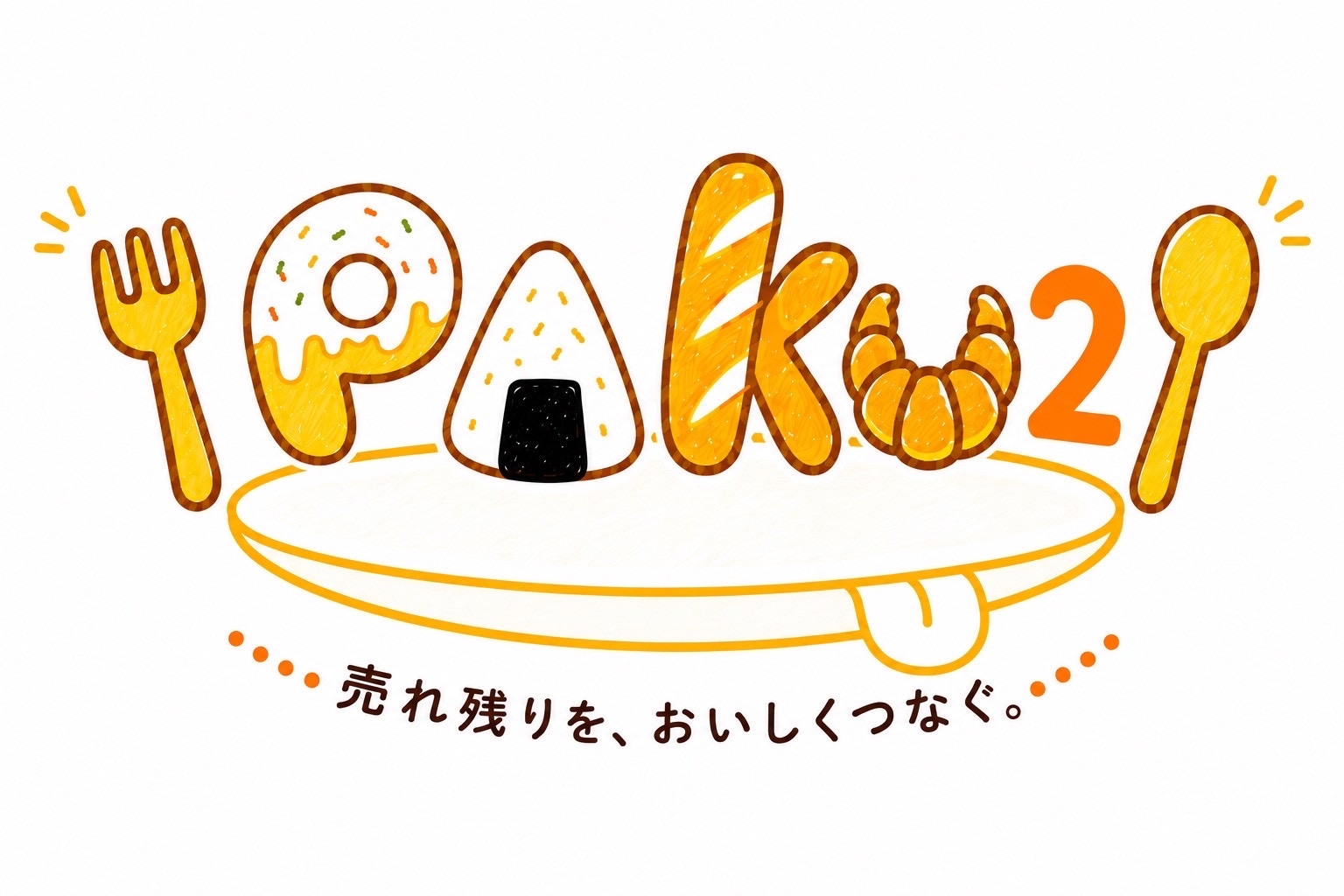 paku2